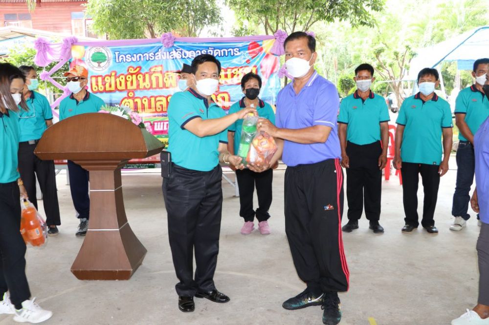 การแข่งขันกีฬาคณะกรรมการชุมชน