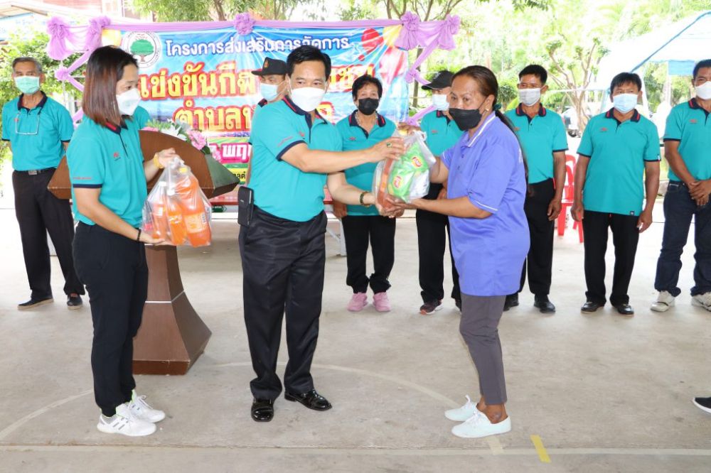 การแข่งขันกีฬาคณะกรรมการชุมชน