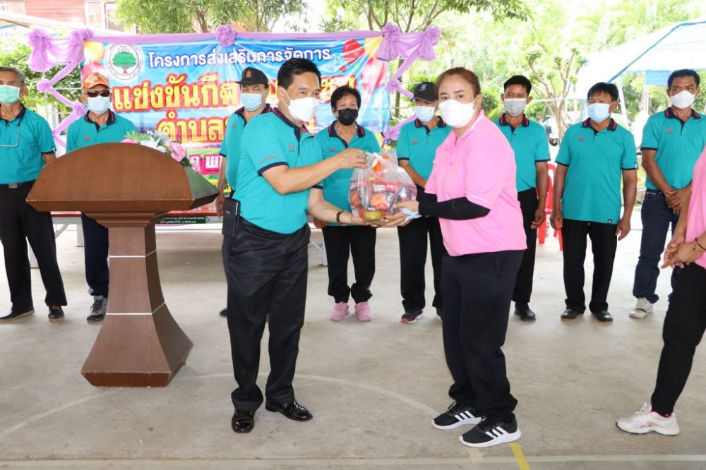 การแข่งขันกีฬาคณะกรรมการชุมชน