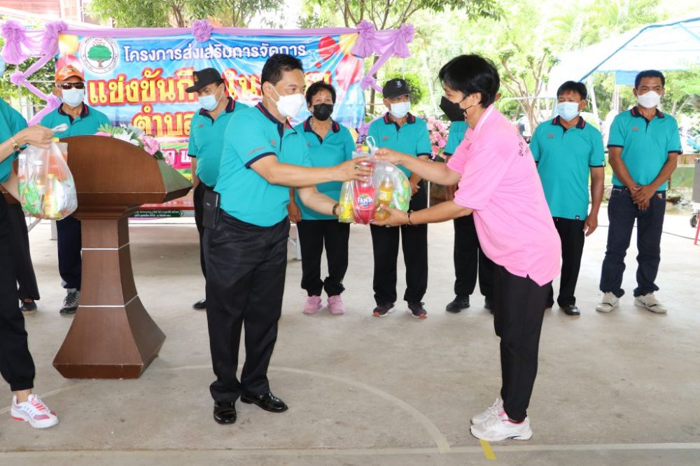 การแข่งขันกีฬาคณะกรรมการชุมชน