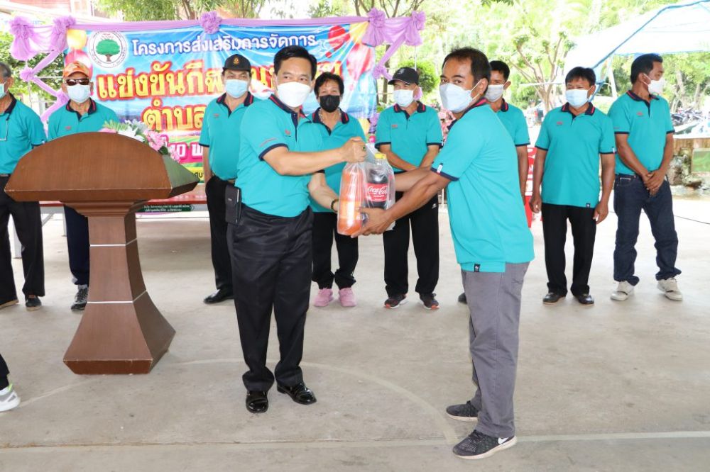 การแข่งขันกีฬาคณะกรรมการชุมชน