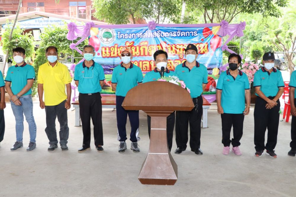 การแข่งขันกีฬาคณะกรรมการชุมชน