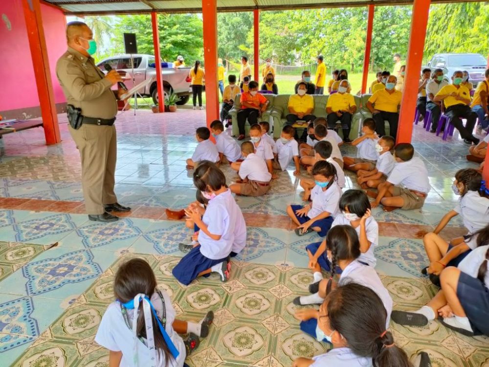 โครงการอบรมยาเสพติด