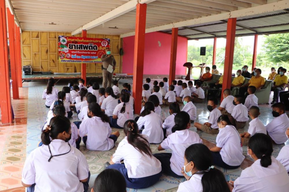 โครงการอบรมยาเสพติด