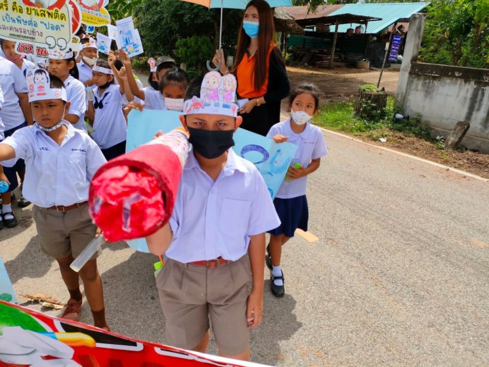 โครงการอบรมยาเสพติด