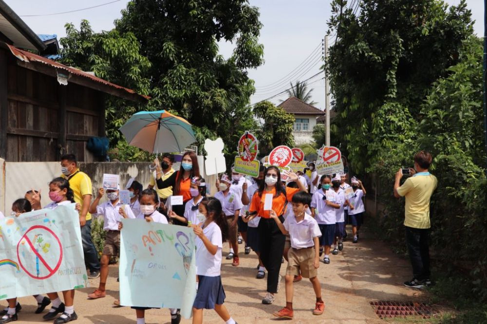 โครงการอบรมยาเสพติด
