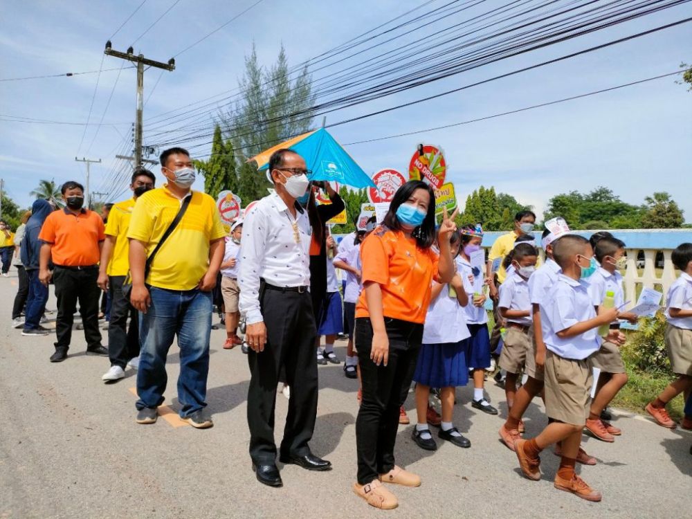โครงการอบรมยาเสพติด