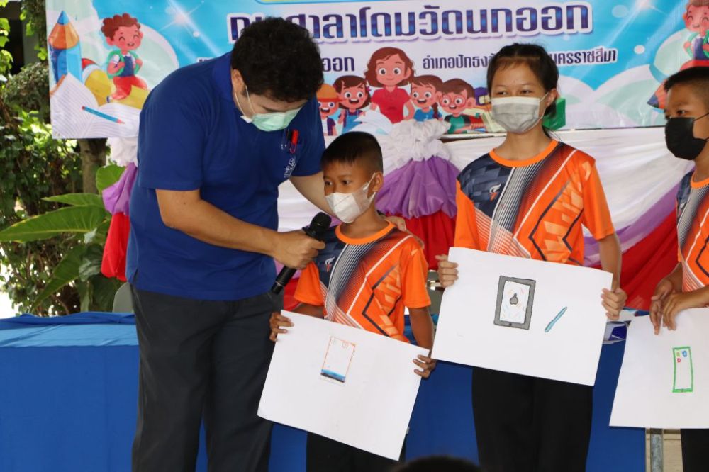 โครงการส่งเสริมและพัฒนาศักยภาพเยาวชน