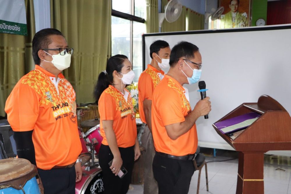 โครงการอบรมผู้สูงอายุ