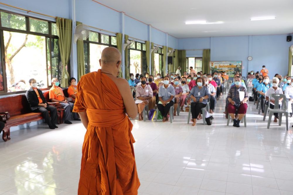 โครงการอบรมผู้สูงอายุ