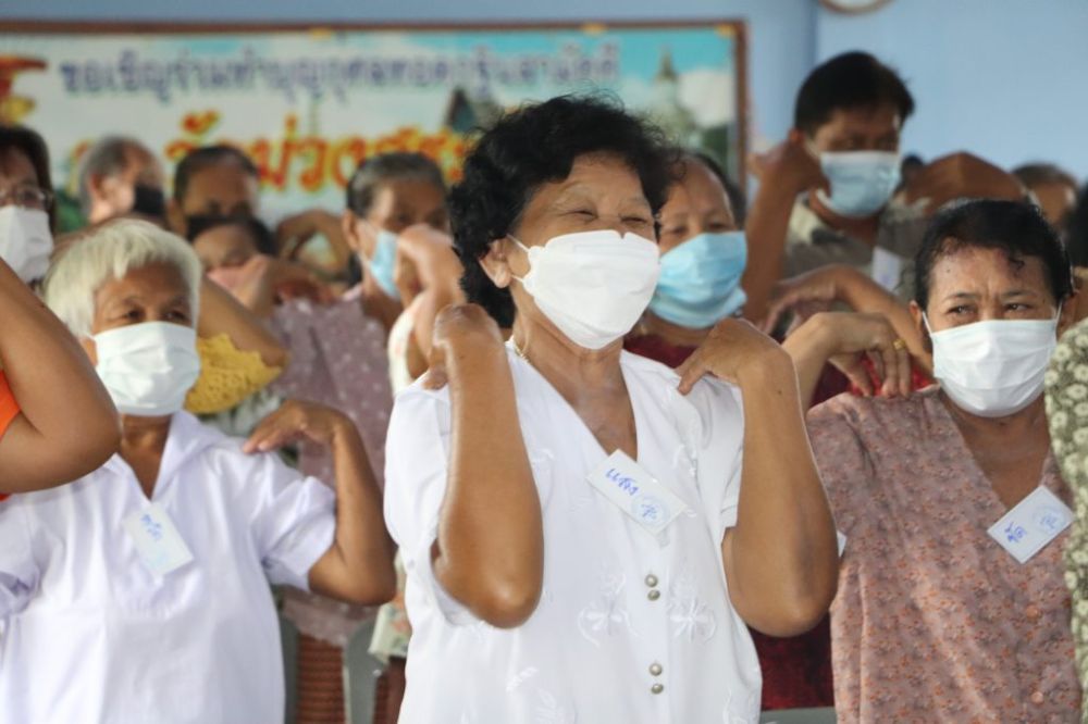 โครงการอบรมผู้สูงอายุ