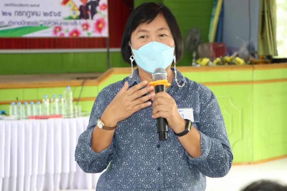 โครงการอบรมผู้สูงอายุ