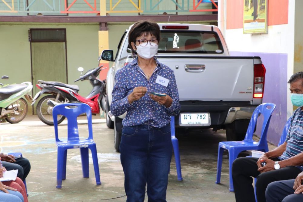 โครงการอบรมผู้สูงอายุ