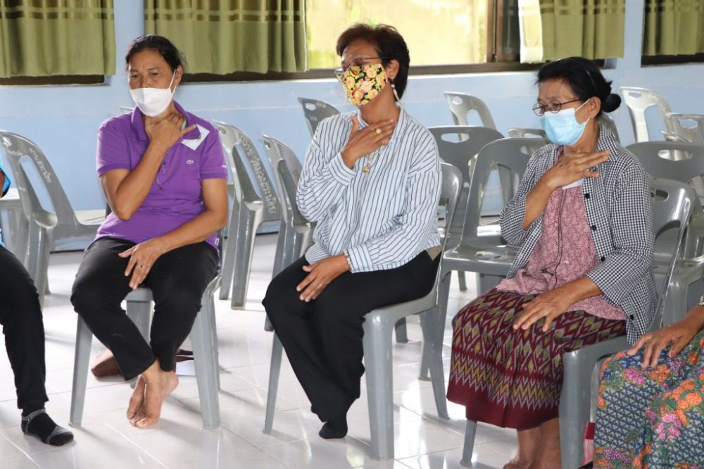 โครงการอบรมผู้สูงอายุ