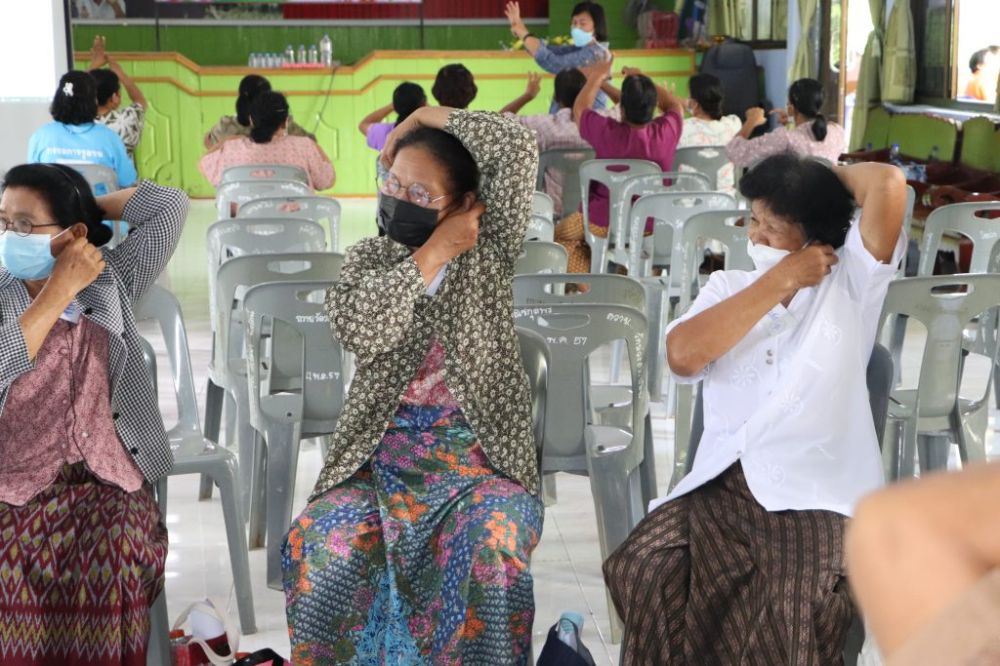 โครงการอบรมผู้สูงอายุ