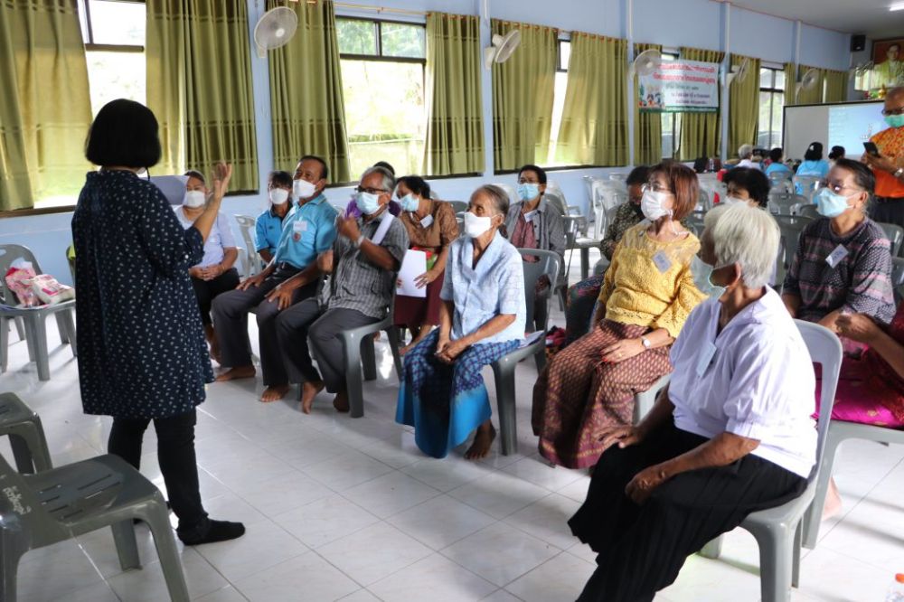 โครงการอบรมผู้สูงอายุ