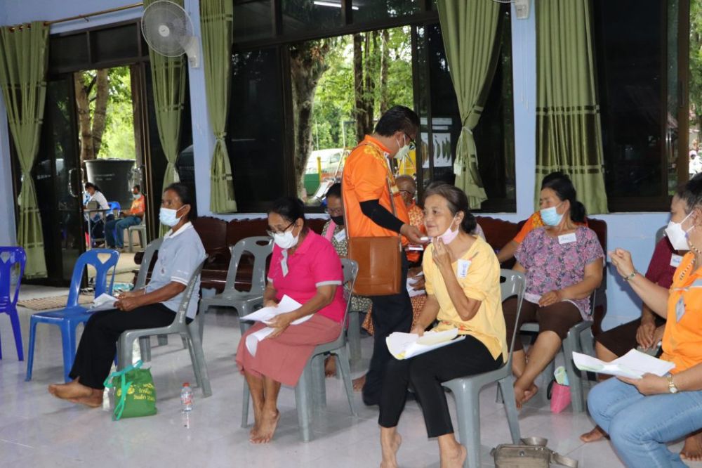 โครงการอบรมผู้สูงอายุ