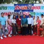 เทศบาลตำบลนกออกจัดกิจกรรมโครงการสืบสานประเพณีลอยกระทง ประจำปี ๒๕๖๕