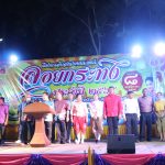 เทศบาลตำบลนกออกจัดกิจกรรมโครงการสืบสานประเพณีลอยกระทง ประจำปี ๒๕๖๕