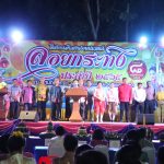 เทศบาลตำบลนกออกจัดกิจกรรมโครงการสืบสานประเพณีลอยกระทง ประจำปี ๒๕๖๕