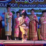 เทศบาลตำบลนกออกจัดกิจกรรมโครงการสืบสานประเพณีลอยกระทง ประจำปี ๒๕๖๕