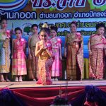 เทศบาลตำบลนกออกจัดกิจกรรมโครงการสืบสานประเพณีลอยกระทง ประจำปี ๒๕๖๕