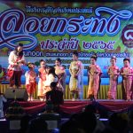 เทศบาลตำบลนกออกจัดกิจกรรมโครงการสืบสานประเพณีลอยกระทง ประจำปี ๒๕๖๕