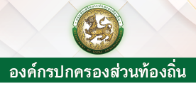 อปท