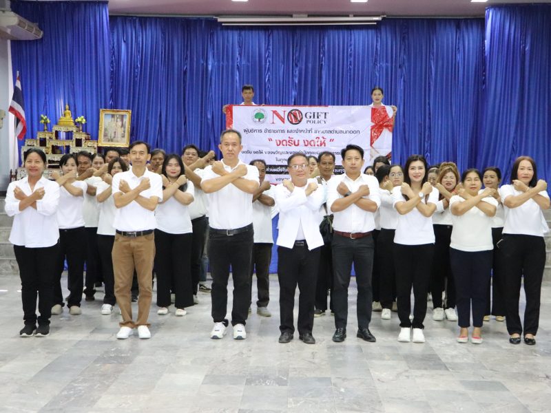 วันเทศบาล ประจำปี 2568