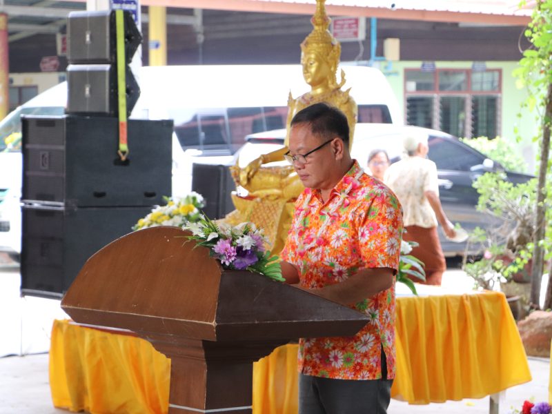 โครงการ สืบสานประเพณีสงกรานต์ ประจำปี 2568