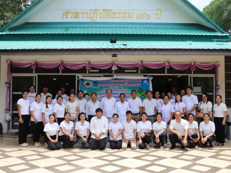 เทศบาลตำบลนกออก