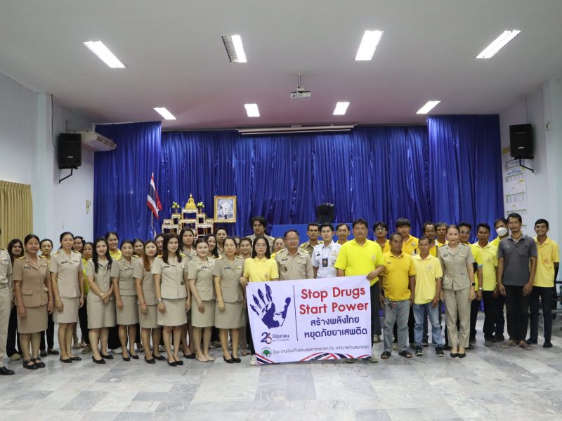 เทศบาลตำบลนกออก
