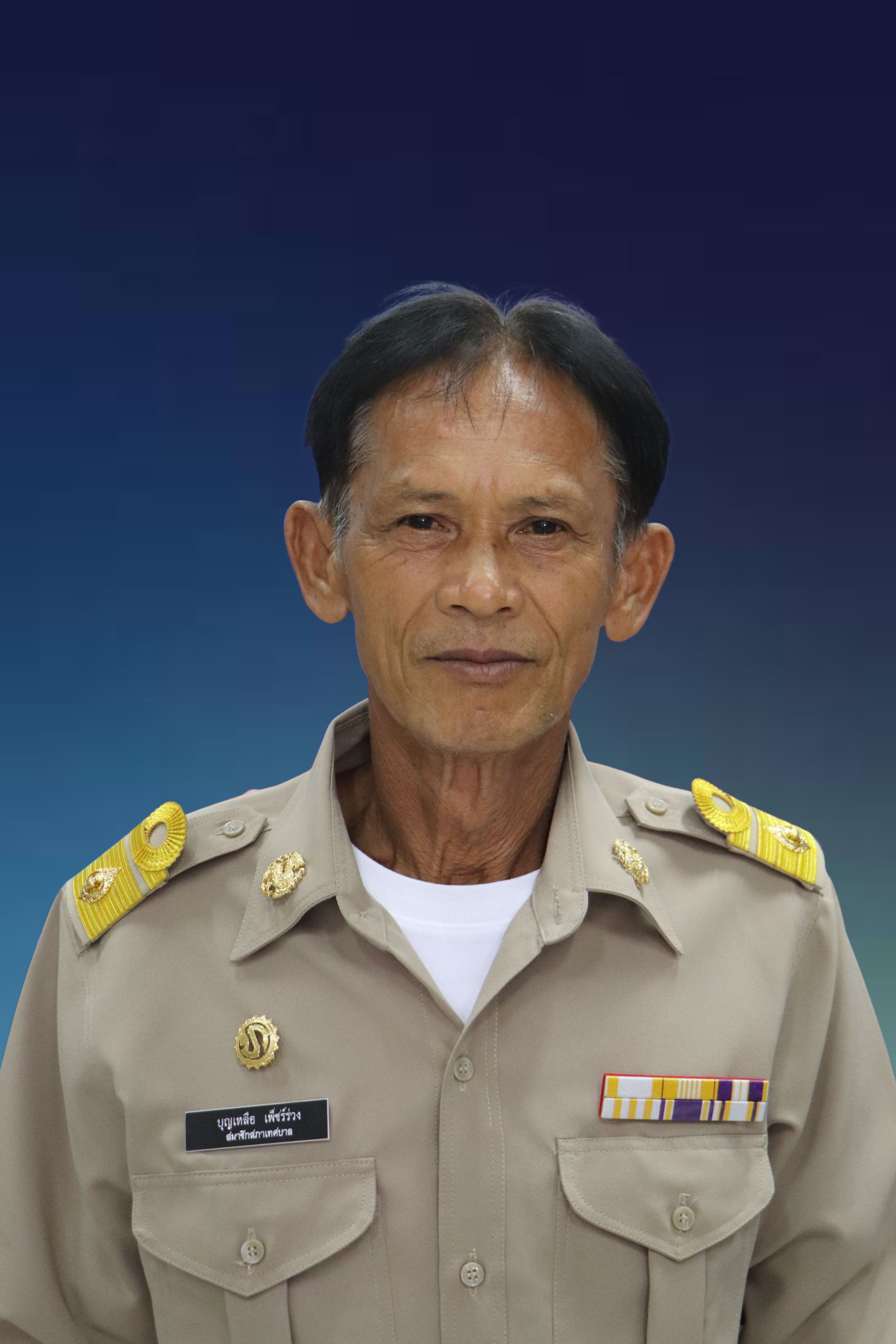 นายบุญเหลือ เพ็ชร์ร่วง
สมาชิกสภาเทศบาล เขต 1
